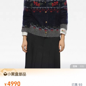 에르메스 페어아일 양모 니트 가디건